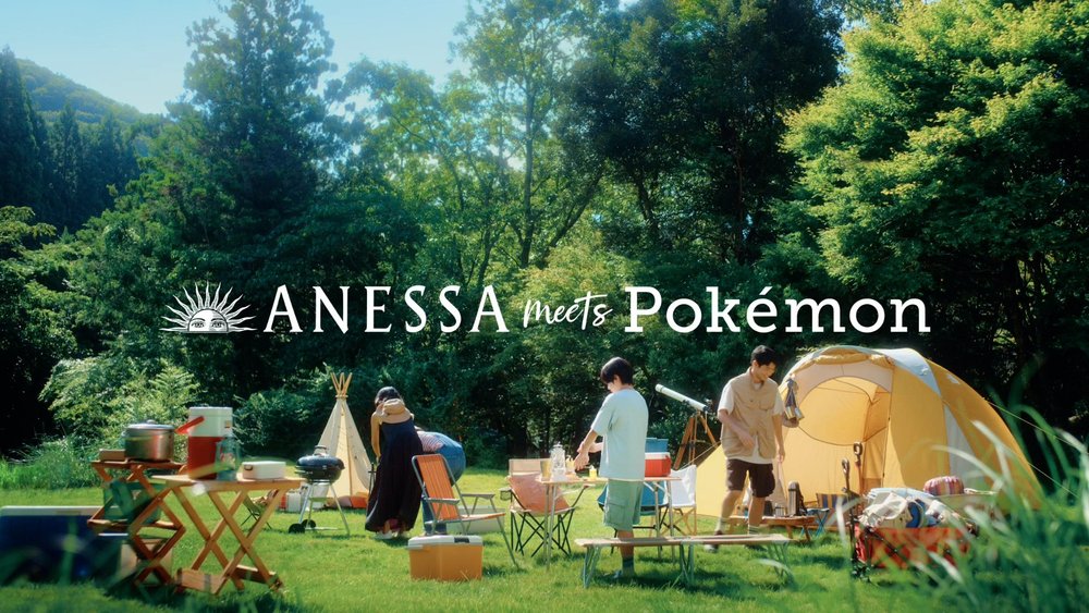 資生堂ANESSA × POKEMON