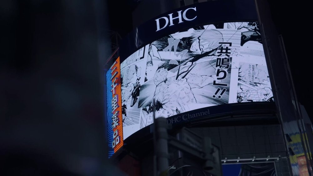 呪術廻戦 渋谷ビジョンジャック